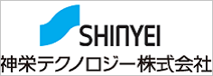 神栄テストマシナリー株式会社